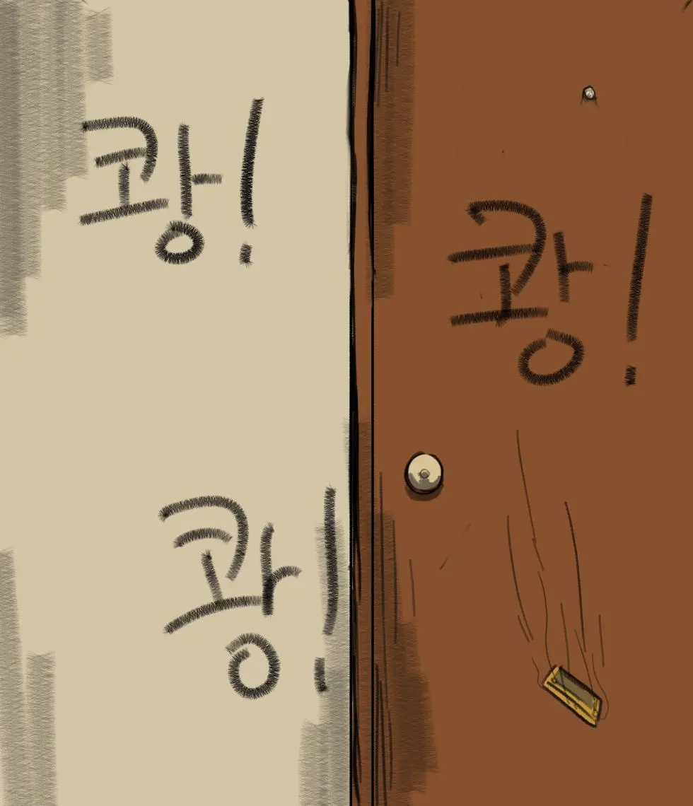 To_Kill_A_Bullied_Mom_(왕따_엄마_죽이기_2) Translation Material
